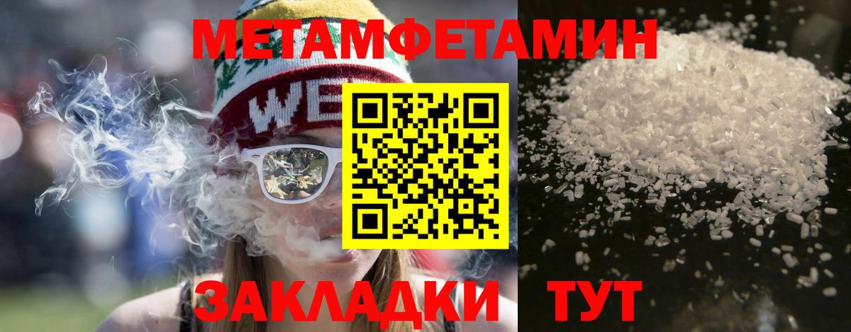 Амфетамин  Вход с VPN  Лениногорск  Амфетамин 98% 