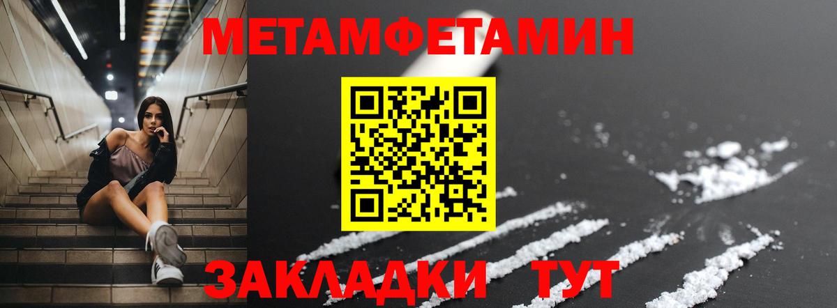 Конопля  ГАШИШ  Каннабис  Экстази  Cocaine  МЕФ кристаллы  Лениногорск  Меф МЯУ МЯУ кристаллы 