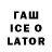 COCAIN FishScale Anvar Qoshmoratov