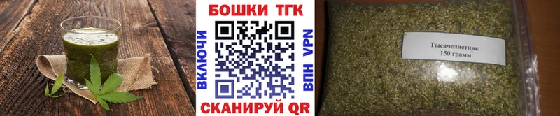 Еда ТГК марихуана  Лениногорск 