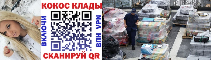 где продают наркотики  Лениногорск  Cocaine Перу 