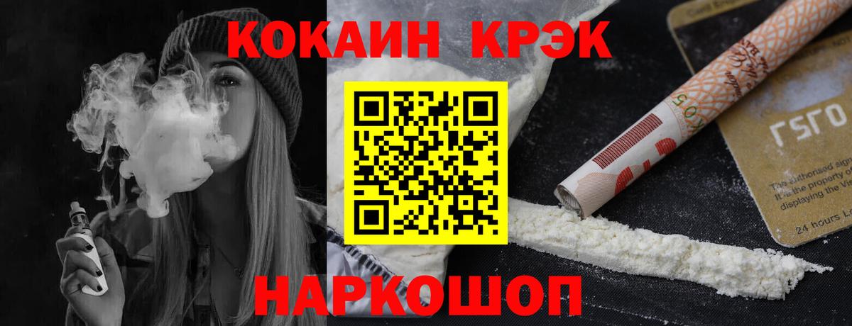 Кокаин Боливия Лениногорск