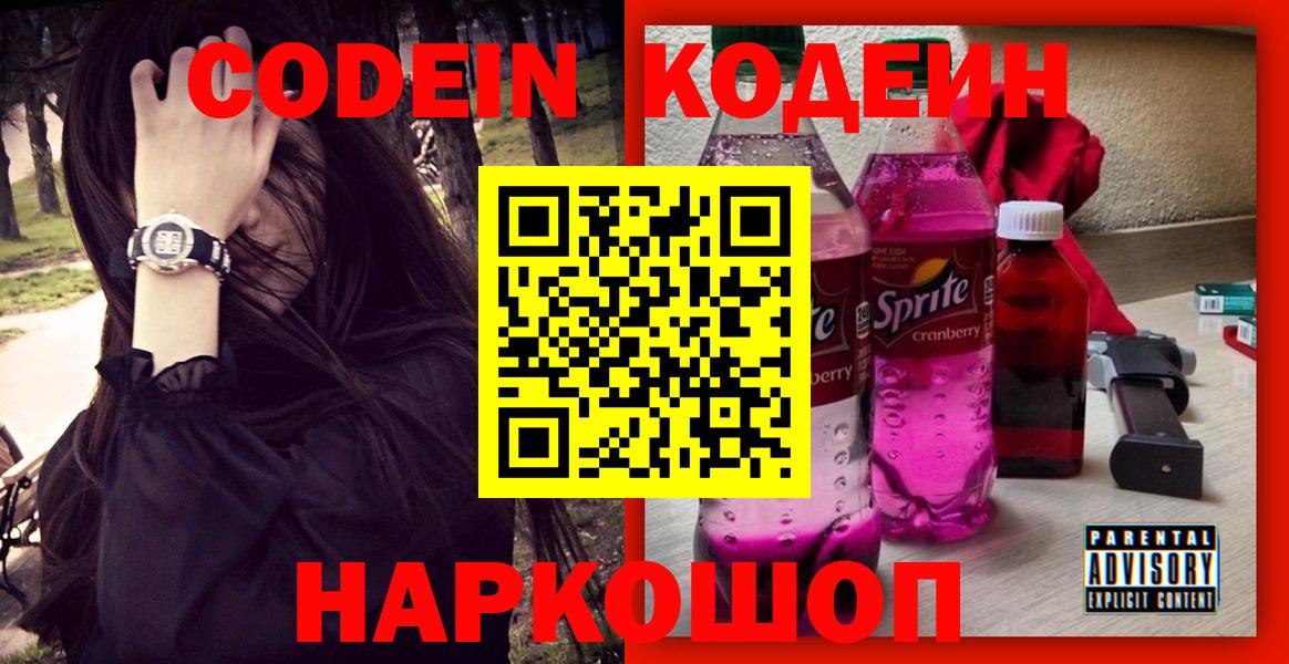 МЕФ Лениногорск