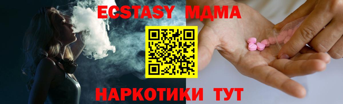 КЕТАМИН  ГАШ  Вход с VPN  Бошки Шишки  МЕТ  Мефедрон  АМФ   Лениногорск  Экстази  Меф кристаллы 
