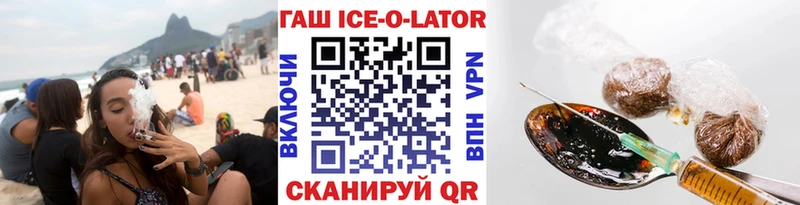 ГАШИШ хэш  мега как войти  Лениногорск  где купить  