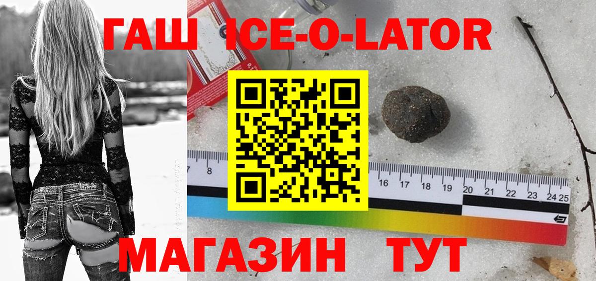 ГАШИШ хэш  Гашиш  Лениногорск  Гашиш Cannabis 