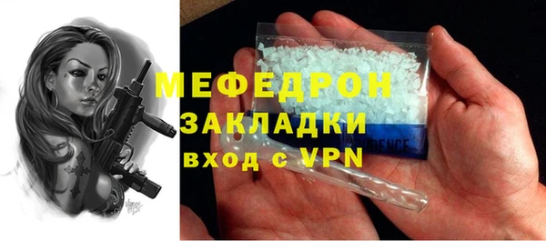 ПСИЛОЦИБИНОВЫЕ ГРИБЫ Новокубанск