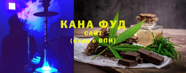 амфетамин Новозыбков