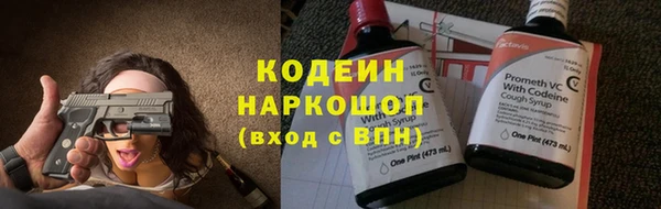 амфетамин Новозыбков