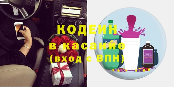 амфетамин Новозыбков