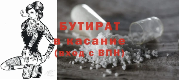 кокаин Нефтекумск