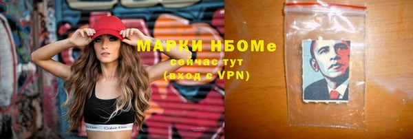 ПСИЛОЦИБИНОВЫЕ ГРИБЫ Новокубанск