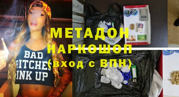 амфетамин Новозыбков