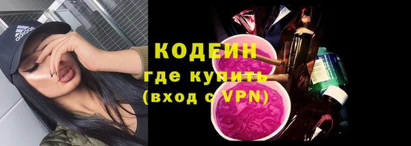кокаин Нефтекумск
