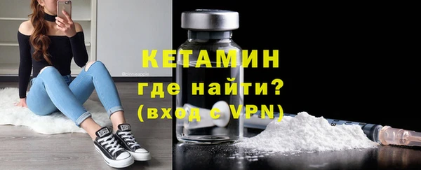 амфетамин Новозыбков