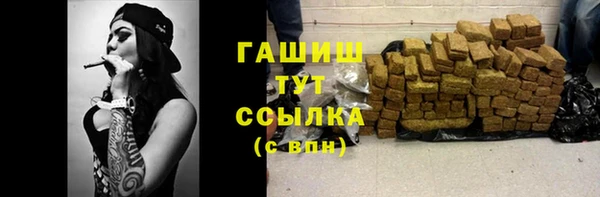 амфетамин Новозыбков