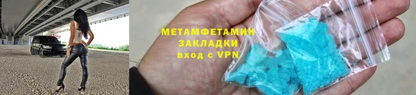 индика Ахтубинск