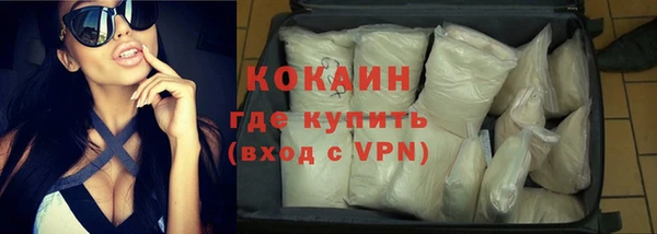 ПСИЛОЦИБИНОВЫЕ ГРИБЫ Новокубанск