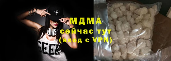 ПСИЛОЦИБИНОВЫЕ ГРИБЫ Новокубанск