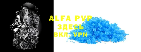 амфетамин Новозыбков