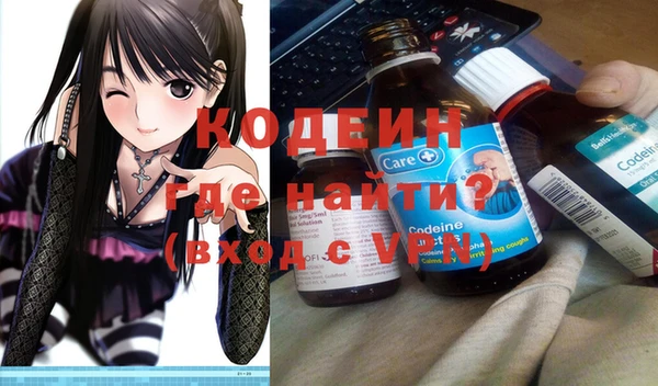 кокаин Нефтекумск