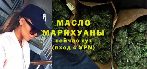 амфетамин Новозыбков
