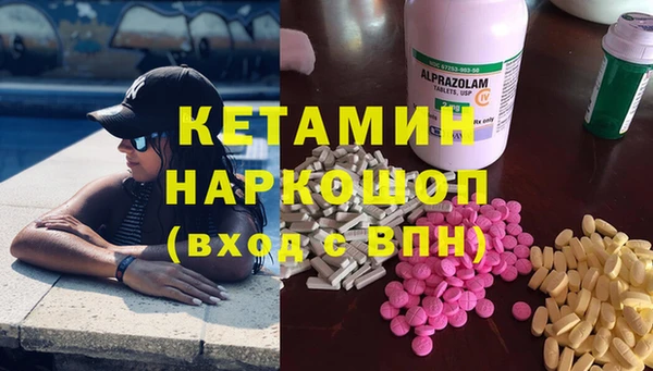 амфетамин Новозыбков