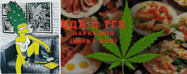 ПСИЛОЦИБИНОВЫЕ ГРИБЫ Новокубанск