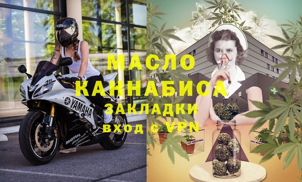 амфетамин Новозыбков