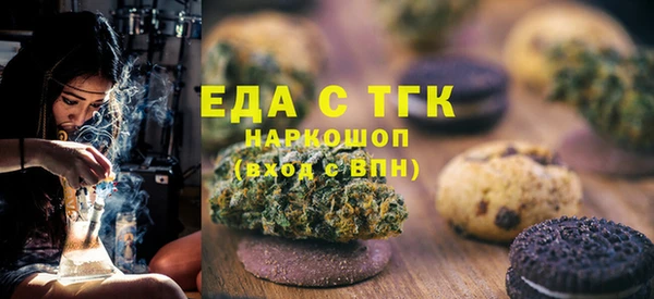 ПСИЛОЦИБИНОВЫЕ ГРИБЫ Новокубанск