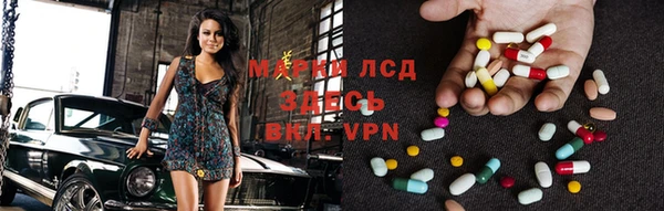 амфетамин Новозыбков