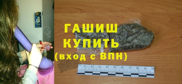 ПСИЛОЦИБИНОВЫЕ ГРИБЫ Новокубанск