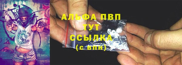 амфетамин Новозыбков