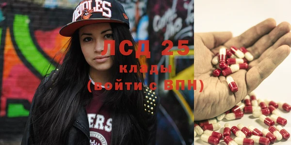 кокаин Нефтекумск