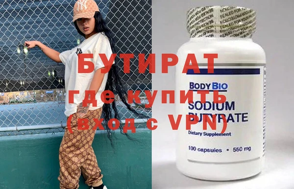 ПСИЛОЦИБИНОВЫЕ ГРИБЫ Новокубанск