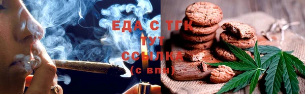 COCAINE Нефтегорск