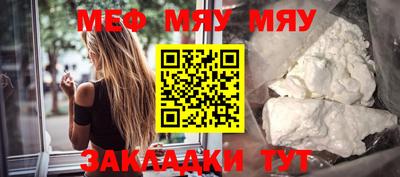 эйфоретик Балашиха