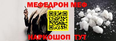 кокаин премиум Балаково