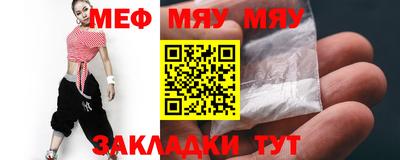 первитин Беслан