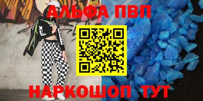 мефедрон Бугуруслан