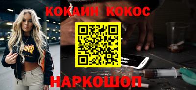 прущий лед Бузулук