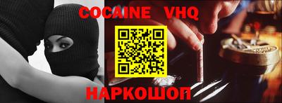 прущий лед Бузулук