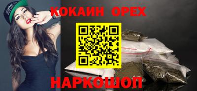 эйфоретик Балашиха