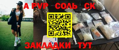 мефедрон Бугуруслан