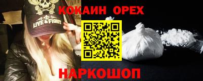 MDMA Premium VHQ Будённовск