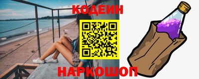 прущий лед Бузулук