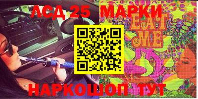 МДМА Берёзовский