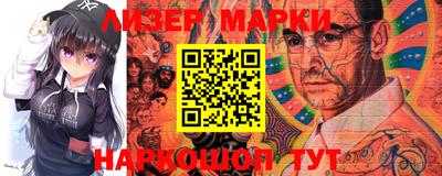 эйфоретик Балашиха