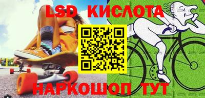 прущий лед Бузулук