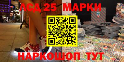 кокаин премиум Балаково